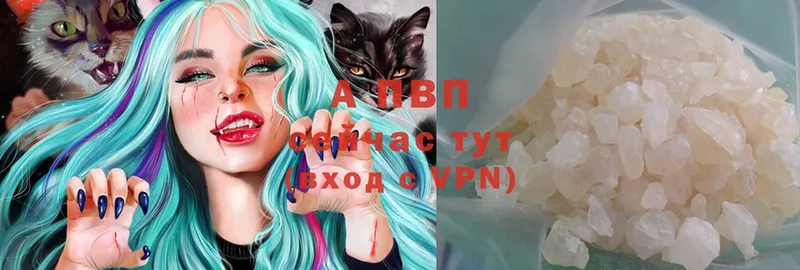 omg как войти  где продают   Кувандык  Alpha-PVP крисы CK 