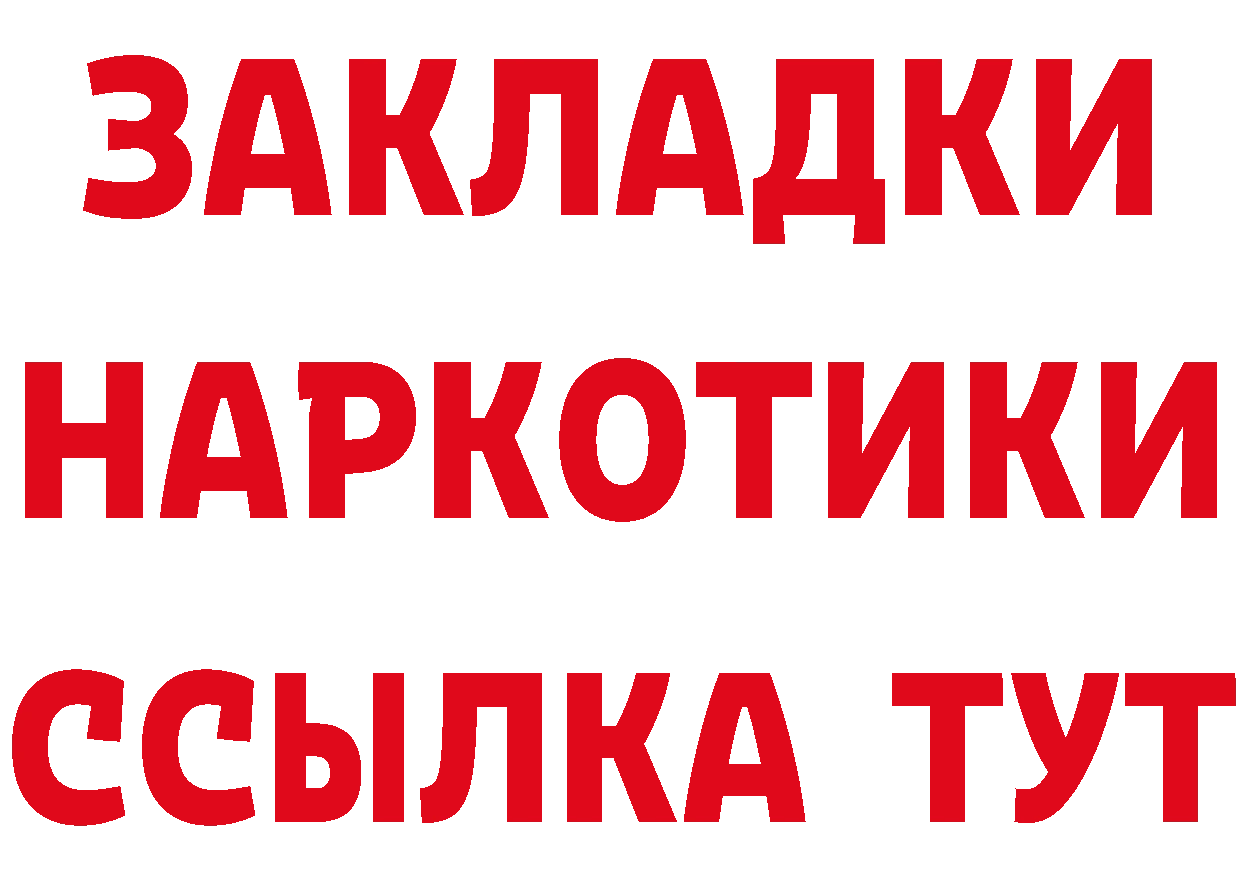 Продажа наркотиков дарк нет наркотические препараты Кувандык